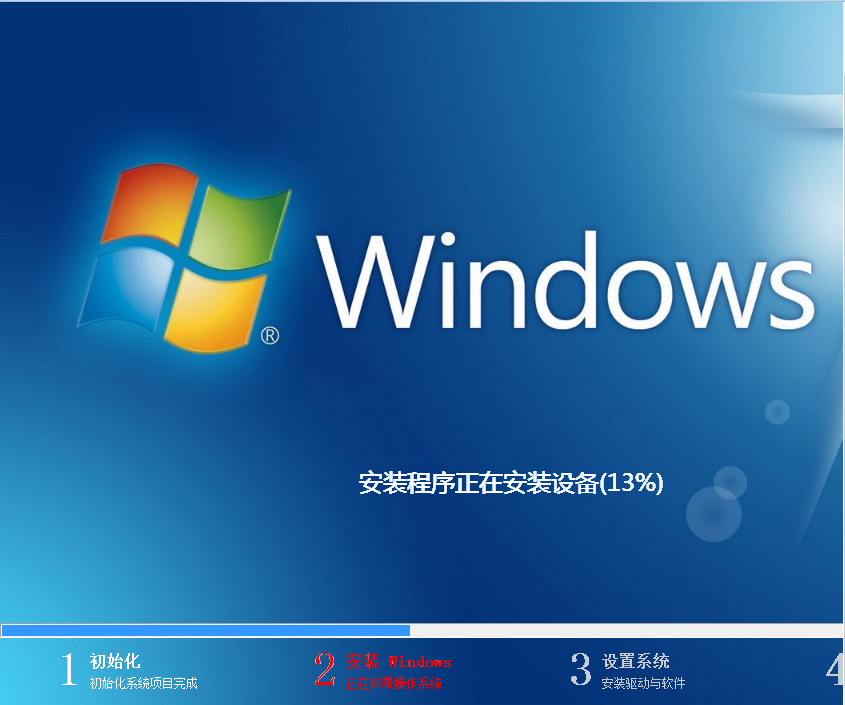 gpt硬盘上安装win7系统(10)