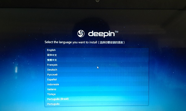 u大师u盘装windows+linux双系统(2)