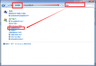 u大师exe文件打不开应该怎么修复