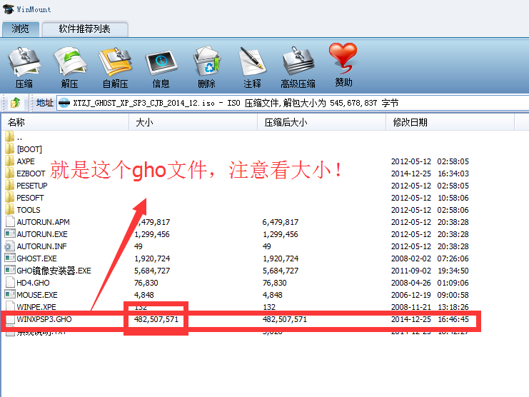 u大师u盘安装系统