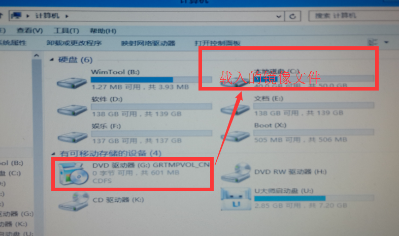 u大师u盘装原版xp(1)