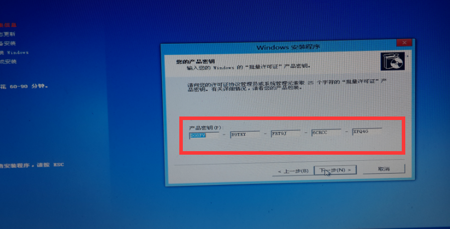 u大师u盘装原版xp(3)