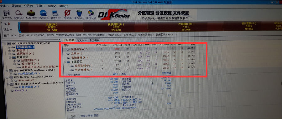 苹果电脑装win8系统(2)