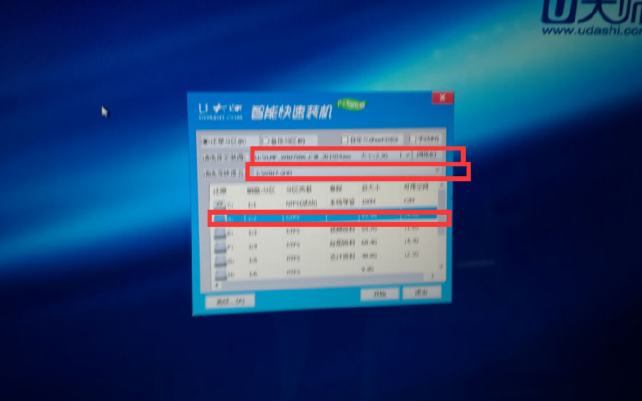 苹果电脑装win8系统(3)