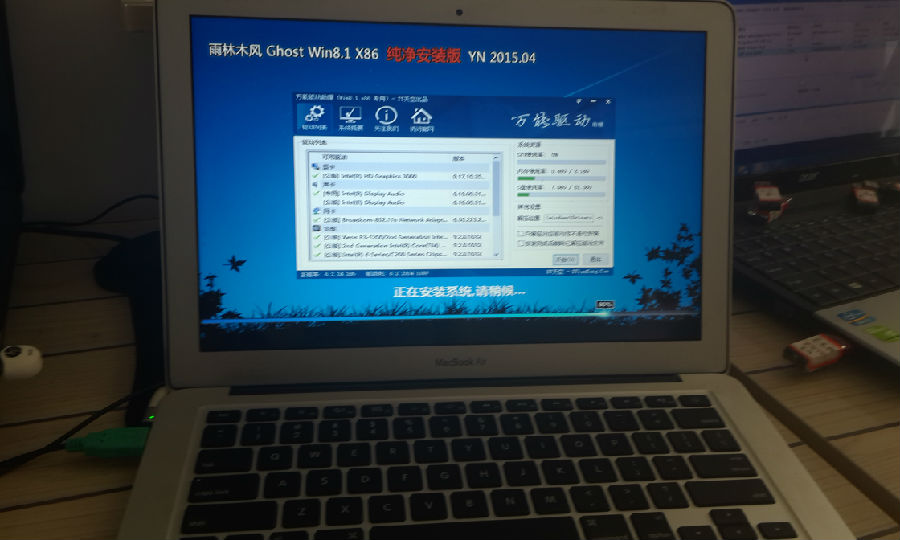 苹果电脑装win8系统(5)