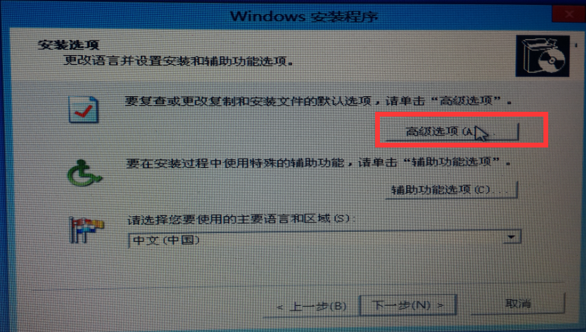 u大师u盘装原版xp(4)
