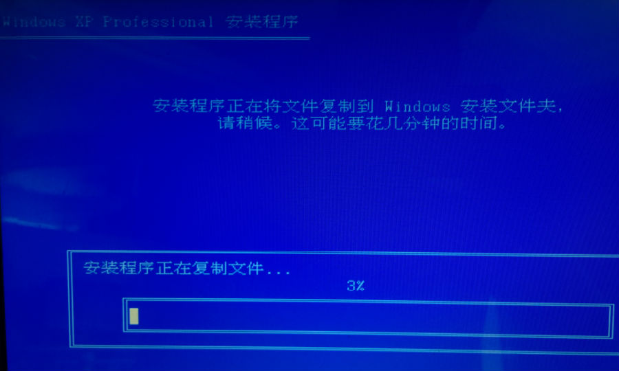 u大师u盘装原版xp(6)