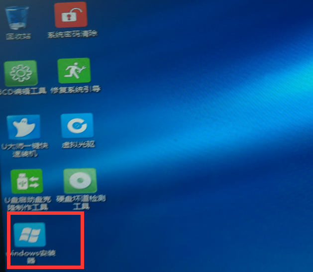 u大师u盘装原版xp(7)