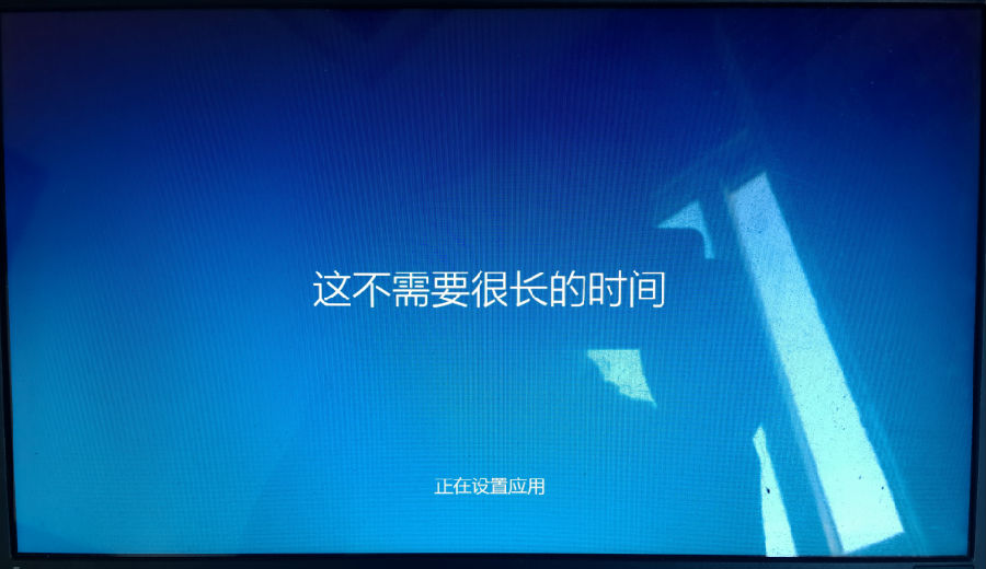 u大师u盘装Win10 64位正式版(10)