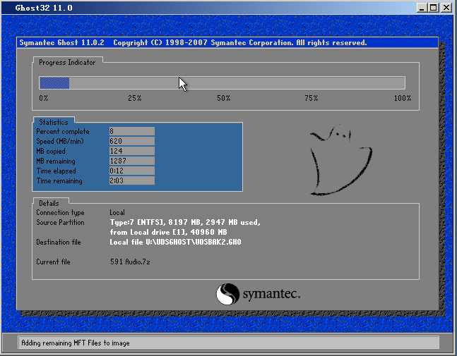 u大师pe安装到硬盘(2)