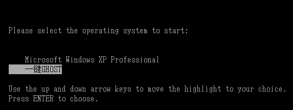 u大师pe安装到硬盘(3)