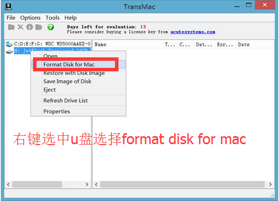 u大师苹果win7/8装回mac os