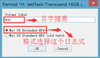 u大师苹果win7/8装回mac os(1)