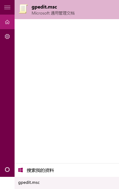 u大师提升Win10系统网速