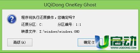 u启动u盘装win10(2)