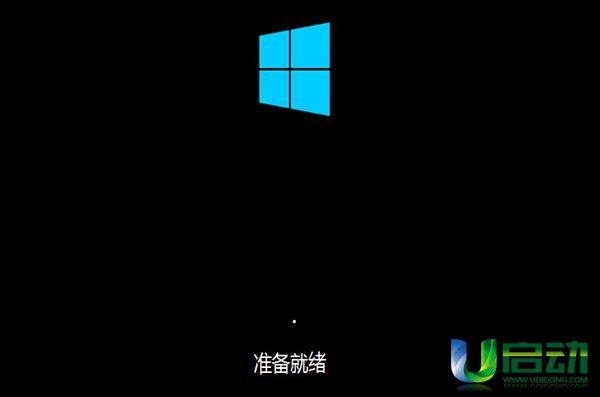 u启动u盘装原版win10(3)