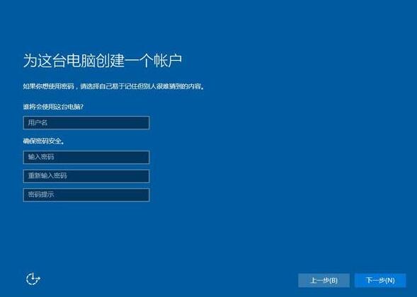 麦本本炫麦1p用u启动u盘安装win10(4)