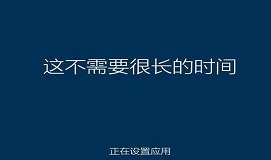 宏基v3笔记本使用u启动u盘安装win10系统教程