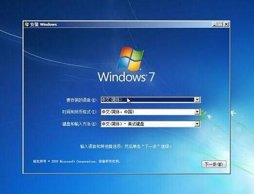 三星500a2j用u启动u盘安装win7(5)