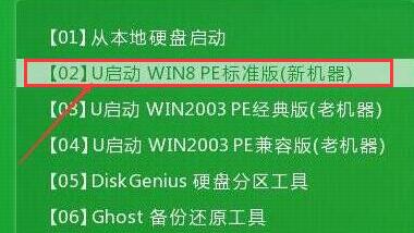 炫龙炎魔t1用u启动u盘安装win10