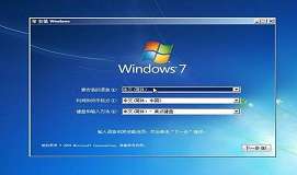 东芝z30笔记本用u启动u盘安装win7操作流程