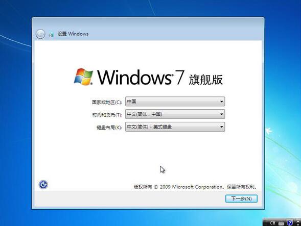 机械革命x6ti用u启动u盘安装win7(4)