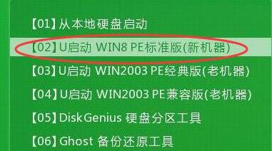 机械革命x6ti用u启动u盘安装win7