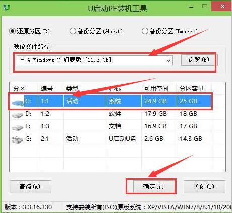 机械革命x6ti用u启动u盘安装win7(1)