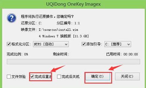 机械革命x6ti用u启动u盘安装win7(2)