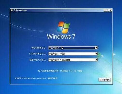 东芝x70笔记本用u启动u盘安装win7(5)