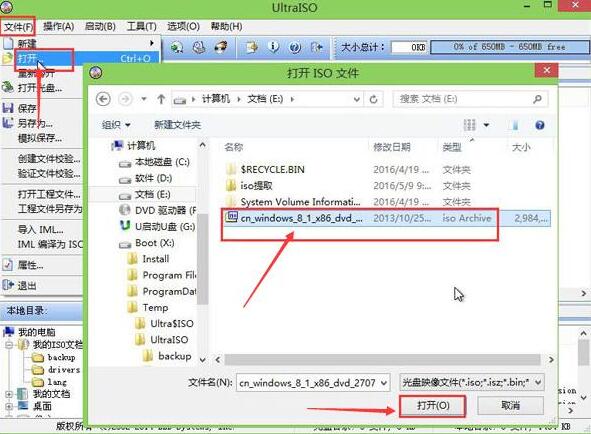 u启动u盘给炫龙v7pro安装win8.1(2)