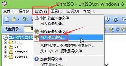 u启动u盘给炫龙v7pro安装win8.1(3)