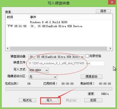 u启动u盘给炫龙v7pro安装win8.1(4)