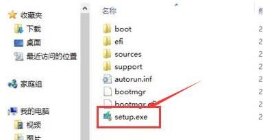 u启动u盘给炫龙v7pro安装win8.1(5)