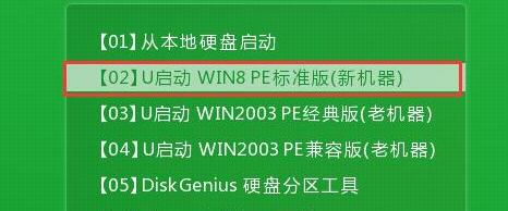 机械师t47用u启动u盘安装win7系统