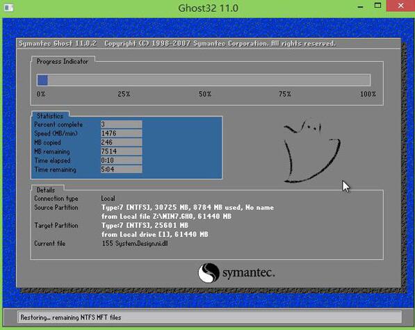 机械师t47用u启动u盘安装win7系统(3)