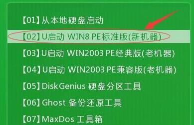 联想miix4用u启动u盘装win10