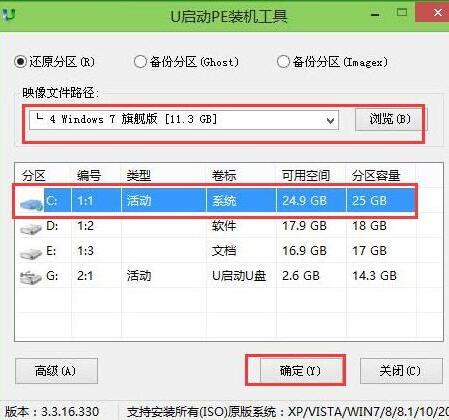 联想拯救者y910用u启动u盘装win7(1)