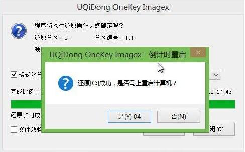 联想拯救者y910用u启动u盘装win7(3)