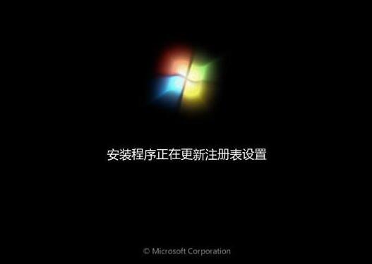 联想拯救者y910用u启动u盘装win7(4)