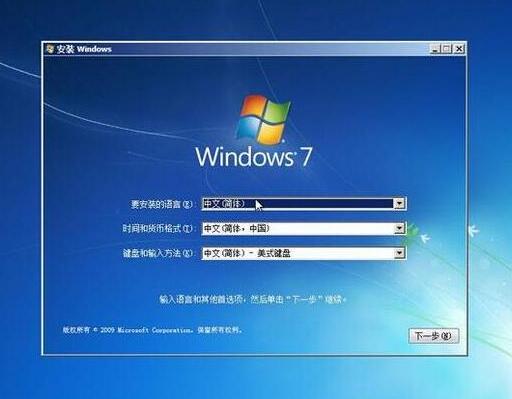 联想拯救者y910用u启动u盘装win7(5)