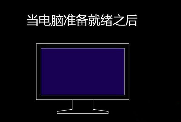 联想昭阳e42用u启动u盘安装win8(3)