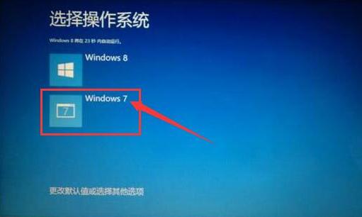 联想yoga2用u启动u盘装win7双系统(4)