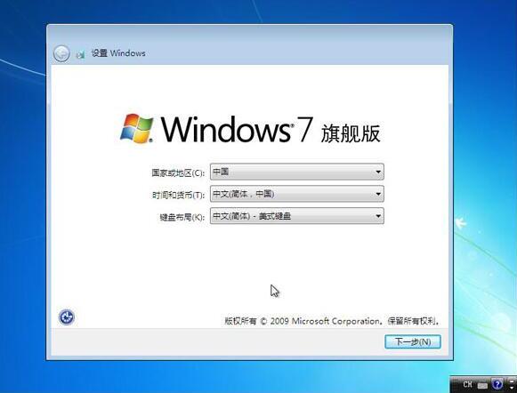 联想yoga2用u启动u盘装win7双系统(5)