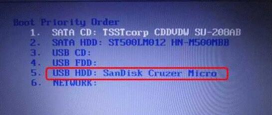 u启动三星笔记本bios不能识别u盘(4)