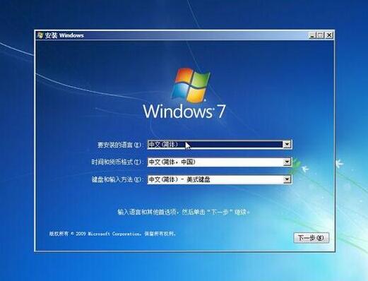 u启动u盘给惠普wasd15笔记本装win7(5)