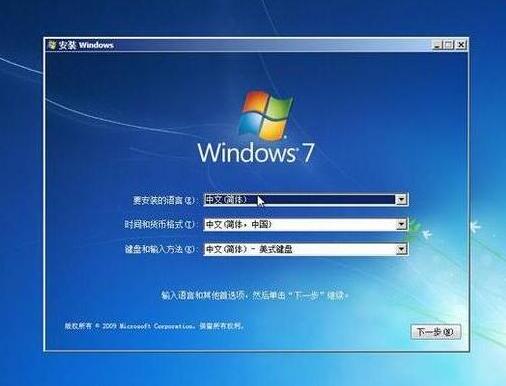 联想扬天b50用u启动u盘装win7(5)