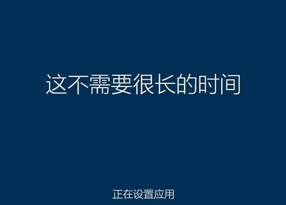 戴尔燃7000用u启动u盘安装win10(3)