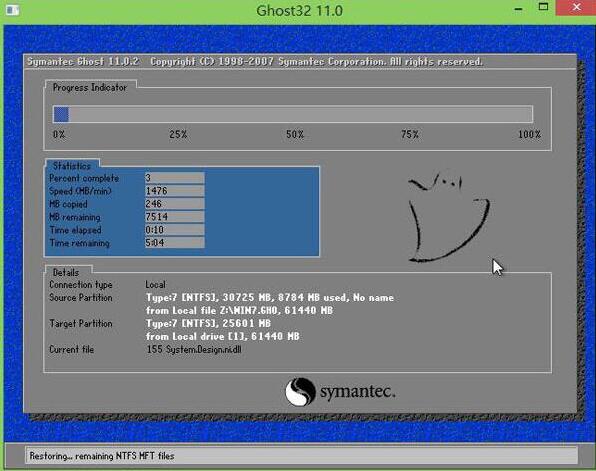 东芝l800笔记本用u启动u盘安装win7(3)