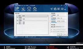 东芝l800笔记本用u启动u盘安装win7系统操作流程
